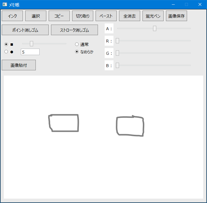 選択１