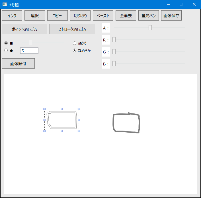 選択２