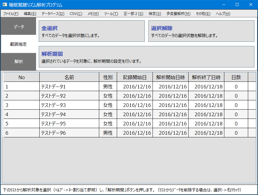 生成結果